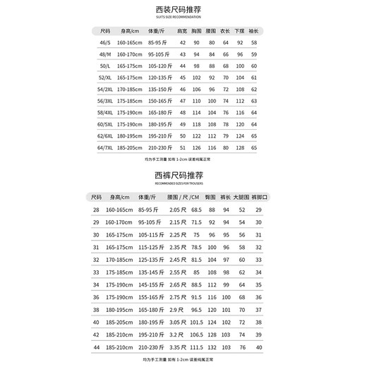 ROMON suit + vest + trousers Tencel Lyocell cotton wool high-end crafts suit jacket black M