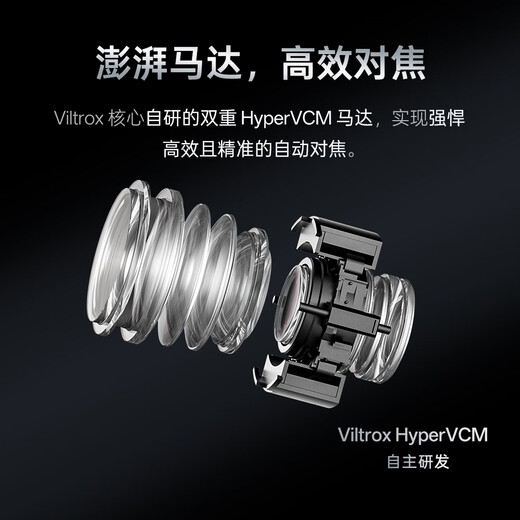 VILTROX AF 50mm F1.4 Pro FE Sony full-frame standard fixed focus portrait large aperture autofocus lens for A7M4 A7CII ZVE1 mirrorless camera