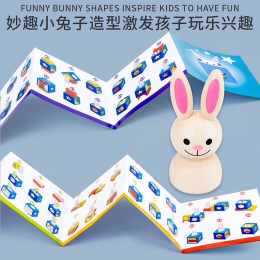 Baby Bunny Magic Box Versión Patria Tres cerditos Arca de Noé para niños Juguete Juego de mesa belga 2 años Baby Bunny Magic Box_Muqiyi