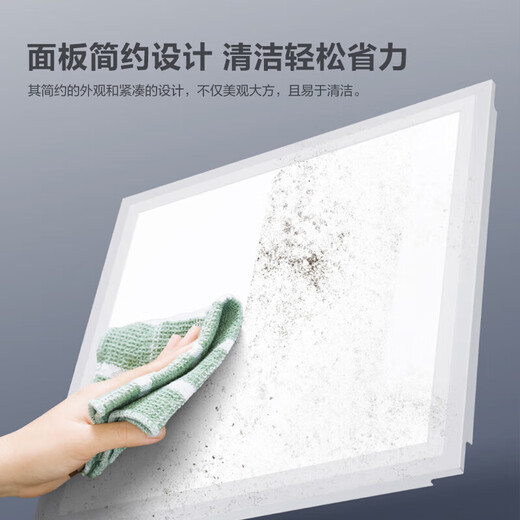 Philips (PHILIPS) led flat panel lamp kitchen and bathroom lamp all-aluminum edge 300*600 white light 36 watt buckle panel lamp integrated ceiling ultra-thin panel lamp embedded lamp panel ceiling lamp