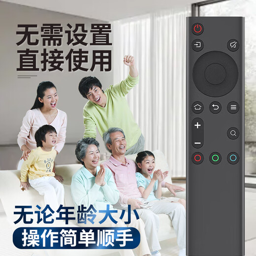 Chengyu is suitable for Skyworth remote control universal skyworth cool TV remote control without setting directly use yk-8602j-00 fully universal infrared model丨original quality丨universal for all YK-6800 series