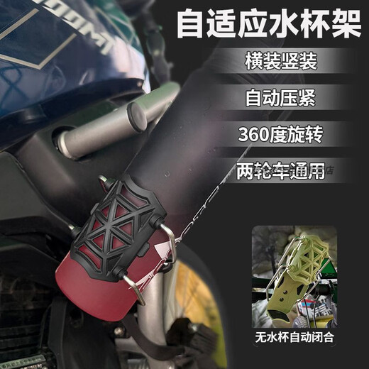 Adaptive folding water cup holder, high quality motorcycle stand, bicycle pedal, electric vehicle universal water bottle holder, upgraded model, automatic clamping + free tool, green