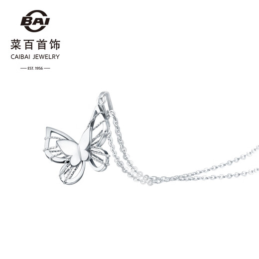 Caibai Jewelry Platinum Chain Tag Pt950 Fashionable Filigree Wrapped Butterfly Chain Tag Price Approximately 4.00g Approximately 42cm