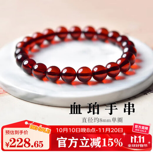 Lv Nong Jewelry Blood Amber Bracelet Single Circle Male and Female Couple Bracelet Birthday Gift with Certificate Diameter About 8mm Single Circle/Delicate Style with Certificate