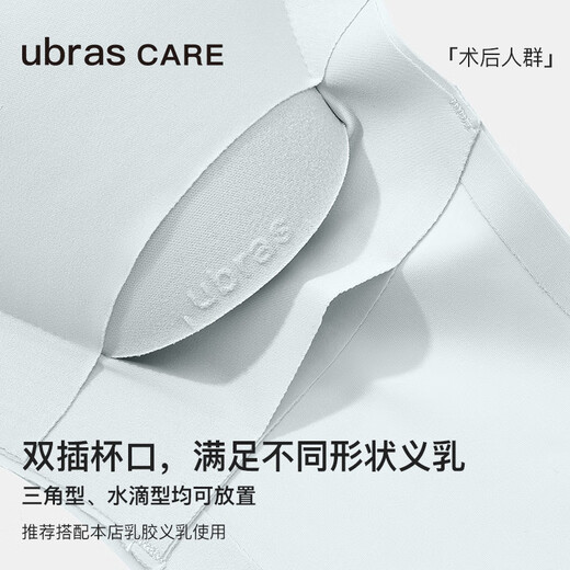 Ubrascare Новый послеоперационный специальный фронт -открытый кнопку с открытой кнопкой без маркировки.