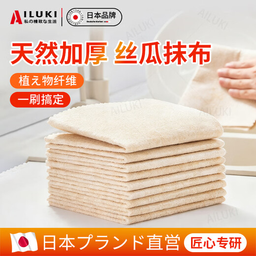 AILUKI Japanese loofah rags for the kitchen, thickened and large, durable, oil-removing, water-absorbing, lint-free, household dishwashing, 40 packs, 28*38cm