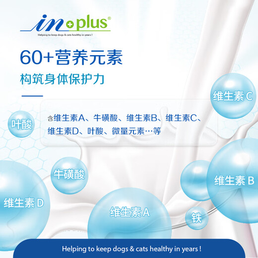 Med's DHA Hypoallergenic Formula Goat Milk Powder 280g Pet Goat Milk Powder Dogs Cats Newborn Puppies Goat Milk Powder