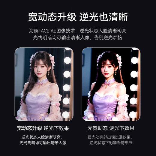 HIKVISION海康威视直播摄像头1080P高清双麦克风聚焦柔光智能美颜人像居中笔记本台式机USB摄像机U22 Pro