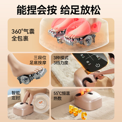 Supor foot massager foot massager foot massager foot massager foot massager automatic foot pinch and knead acupoint foot presser home birthday gift for parents elders Teacher's Day practical