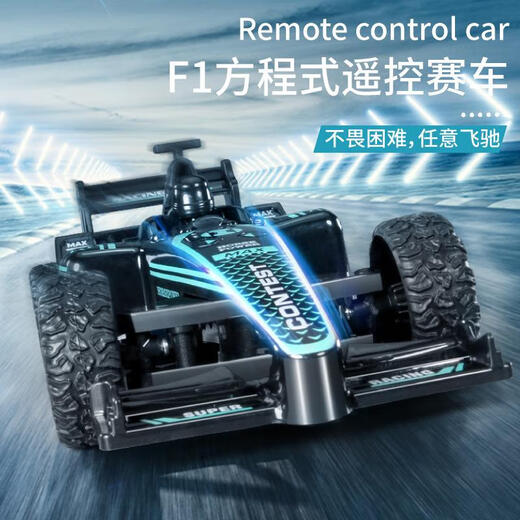 Chigan children's remote control car rc racing F1 formula four-wheel drive drift electric racing boy baby toy car model b a set of batteries a a set of batteries