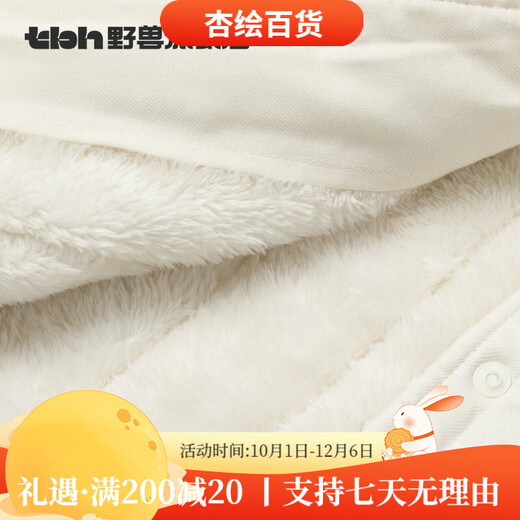 Brutalist Home Furnishing Panda Bang Bang Thickened Cotton Home Clothes Set Can Be Weared as Couple Pajamas for Winter Panda Thickened Quilted Cotton Home Clothes Set Milk White XS XS