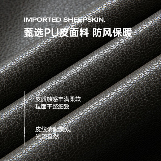 SHANSHAN Shanshan Leather Jacket Men's Autumn and Winter 2025 New Stand Collar Simple Business Casual Windproof Easy Care Jacket for Middle-aged and Young People Black XL /180