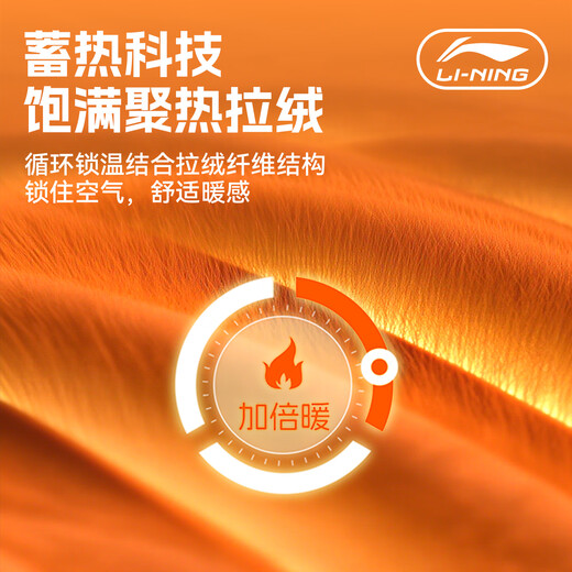 Li Ning (LI-NING) cycling gloves knitted warm plus velvet windproof and coldproof outdoor cycling driving running touch screen comfortable men's winter