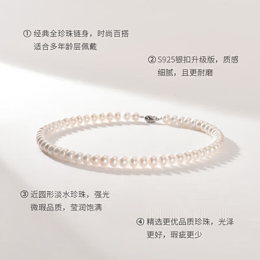 Jingrun Pearl Necklace Yunhua 925 Silver Freshwater Pearl Necklace Women's High-end Necklace for Mother and Lover as a Gift