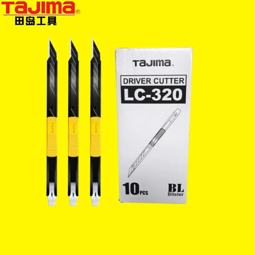 Tajima Utility Knife Car Film Wallpaper Unboxing Stainless Steel Automatic Sharp Angle LC320B/LB39H Under 60+9cm+ 1 LC320B Utility Knife