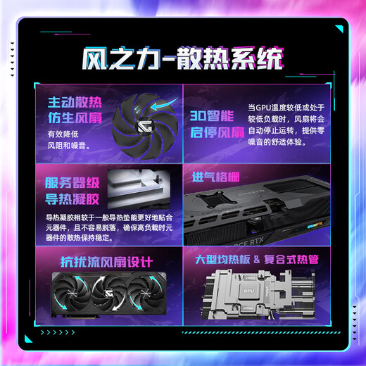 GIGABYTE 5080 graphics card Magic Eagle GeForce RTX 5080 Gaming OC 16G DLSS4 e-sports game design AI intelligent learning four-year registration guarantee