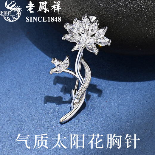 Lao Fengxiang S925 silver sunflower brooch, high-end women's light luxury and elegant birthday gift for girls, exquisite niche and practical L-X06 sunflower brooch-brand gift box