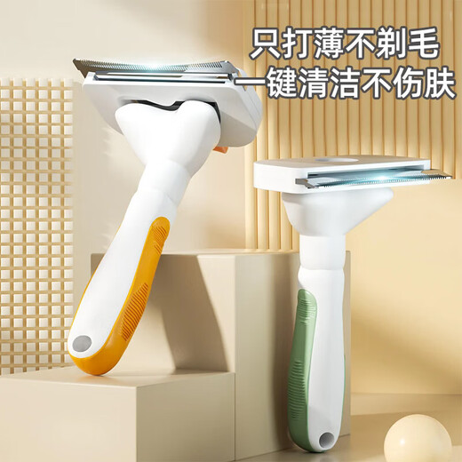 JD Express Cat Hair Thinning Comb, Pet Knot Removal Comb, Dog Comb Brush, Shaving Cleaner, White Orange-Large, suitable for long-haired pets