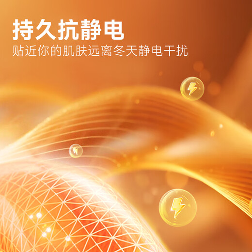 海澜之家男士保暖内衣秋衣秋裤男纯棉100%纯棉保暖衣男秋衣套装打底棉毛衫 【100%纯棉抗菌】黑色 M 165/90(建议90-110斤)