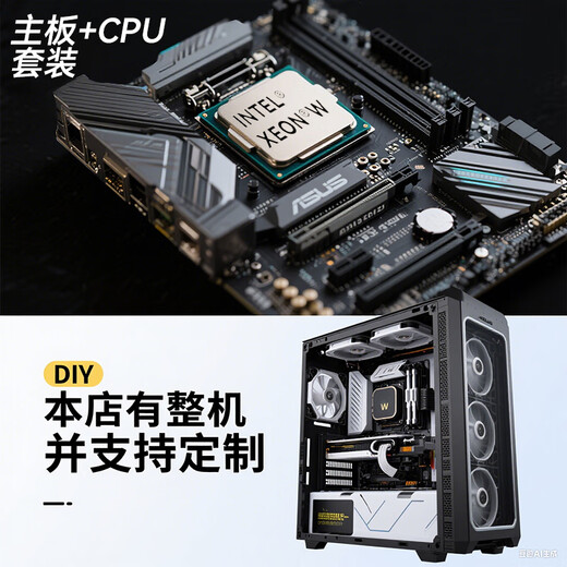 英特尔（Intel）至强 Xeon处理器工作站专用CPU液冷散热器STEM360-4677水冷W5-2455X系列散热器套装 W9-3575X（盒装） STEM360-4677