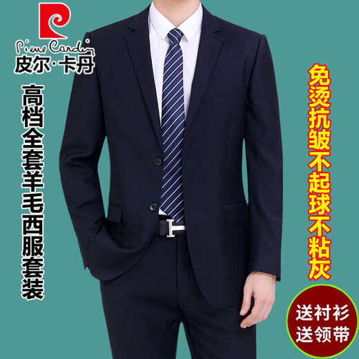 Pierre Cardin wool suit suit for middle-aged men, business small suit, no ironing, groom's professional dress, large size formal two-piece suit for men, black two-button suit + shirt + tie 48 170