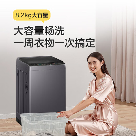 Haier washing machine fully automatic state-subsidized pulsator washing machine 8kg direct drive frequency conversion first-level energy efficiency little prodigy 10kg large capacity underwear sterilization Haier commander flagship quality 8.2kg ultra-clean Rubik's Cube + 1st level energy efficiency + fresh air change