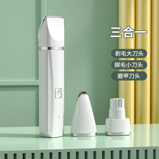 BLANLODY dog shaver, cat foot shaver, pet hair clipper, nail polishing dog hair clipper, silent and non-stuck, three-in-one, ivory white, body hair + foot hair + nail polisher
