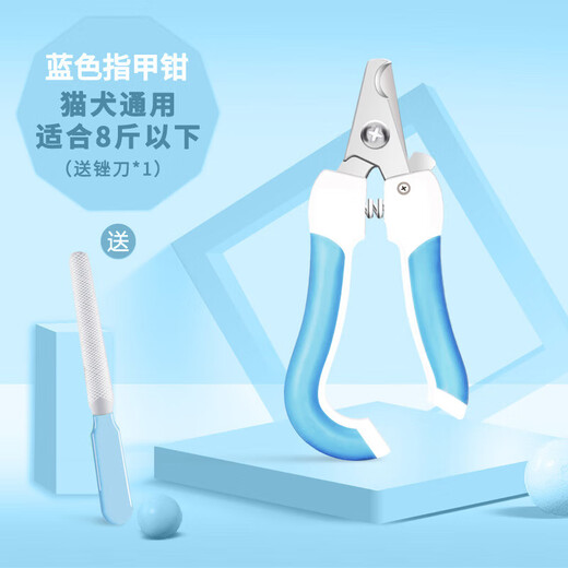 Pet nail scissors, cat and dog nail clippers, nail clipper set, cat cleaning and beauty tools, random colors, 2 pack of nail clippers