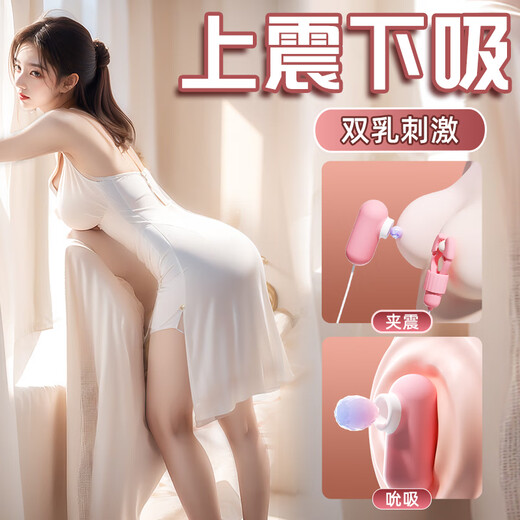 千度蜜穿戴跳蛋情趣用品成人性外出静音女生小玩具远程异地手机控制遥控