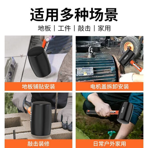 JCZS German quality rubber hammer for nylon ceramic tiles special artifact rubber hammer solid leather hammer decoration tool rubber solid hammer grade rubber handle (400 type) rubber hammer
