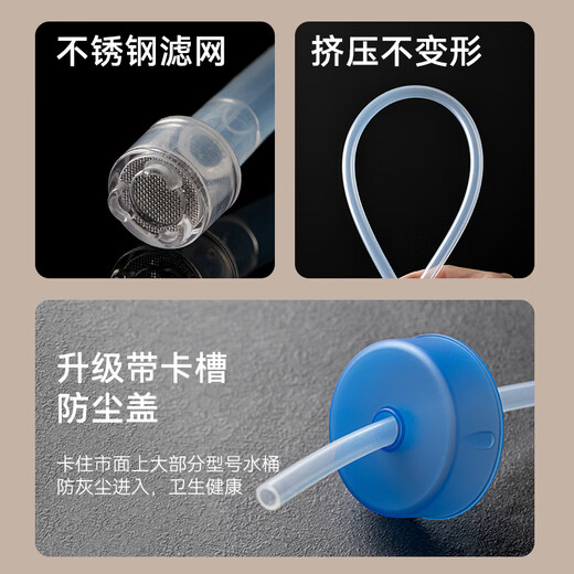 Made in Tokyo, water supply pipe, water suction pipe, tea set accessories, food grade silicone tea table, bottled water dispenser, 1.5 meters