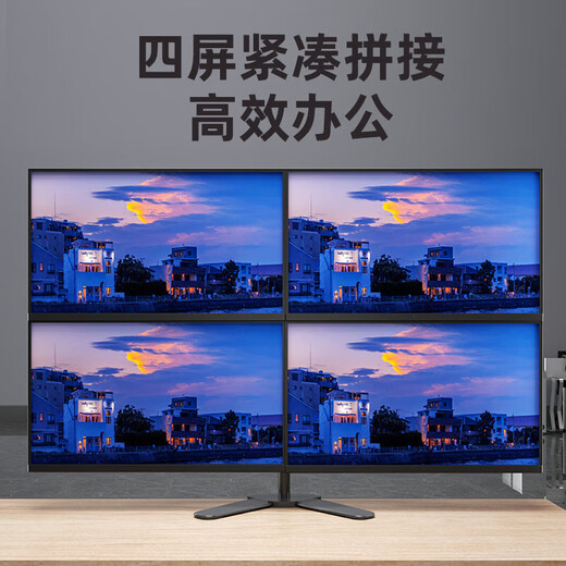 Screen Seiko screen quality dual-screen monitor stand base type upper and lower splicing three or four screens desktop computer screen bracket without punching universal left and right dual screen_base type_17-27__ single arm load bearing 10KG