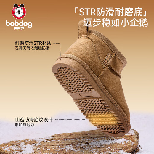 BOBDOG children's shoes, baby children's snow boots, men's and women's children's cotton shoes, winter toddler shoes, plus velvet large cotton shoes, brown 27