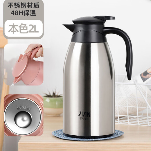 Fuguang Coffee Pot 304 Vacuum Stainless Steel Insulated Kettle Large Capacity Household Insulated Kettle Thermos Bottle Gold 2L 1.5-2L
