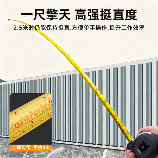 Bohuida authentic Luban ruler 46.08 version Forbidden City collection old-fashioned Feng Shui yin and yang tape measure high-precision national standard