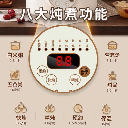 SUBOAER Subo electric stew pot 6 liters large capacity intelligent health pot soup pot electric stew pot porridge pot fully automatic purple clay pot food supplement pot 6L purple clay liner suitable for 5-9 people