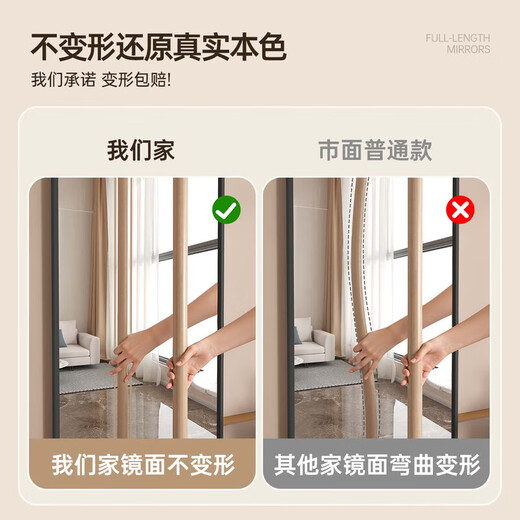 千禧华府全身镜穿衣镜落地镜子挂门服装店试衣防爆壁挂镜一体简约白40*150