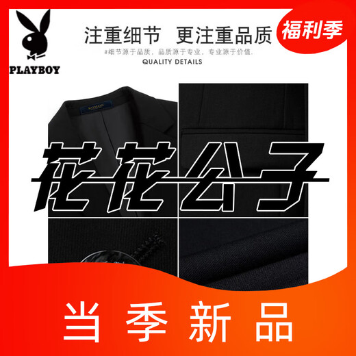 Playboy High-End-Anzug Männer koreanischer Stil Slim Jacket Bräutigam Hochzeitskleid Geschäfte Formaler Anzug Männer Schwarz 2 Button Top + Hosen + Shirt + Versandversicherung + l [Vorschlag 120-135 Jin [Jin gleich 0,5 kg]]