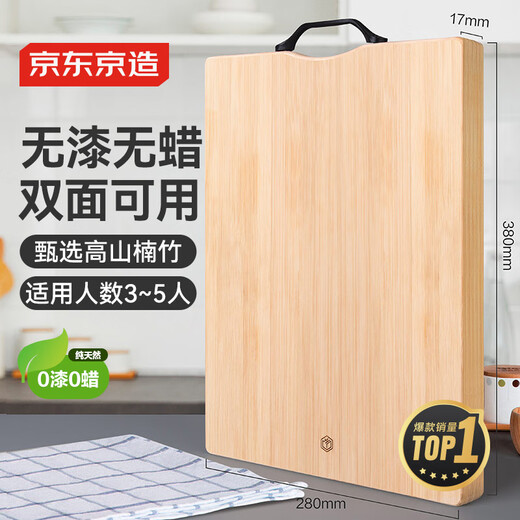 Made in Tokyo, cutting board, cutting board, household double-sided kitchen bamboo board, natural bamboo 38*28*1.7cm