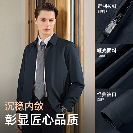 Youngor Jacket Men's High Quality Polyester Fiber Fabric Single Jacket Business Lapel Classic Men's Jacket 2025 New Product Gray Blue VJJK419866HFA L 175/96A (Recommended 130-150Jin Jin equals 0.5kg)