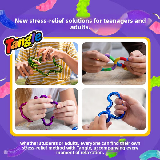 TANGLE official genuine Twist Metal Series Unzip Toy Adult ADHD Focus Training Small Toy 12604-Purple Purple