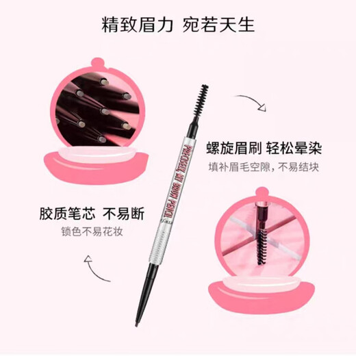 Benefit Automatic eyebrow pencil 0.08g 3.5-grey brown