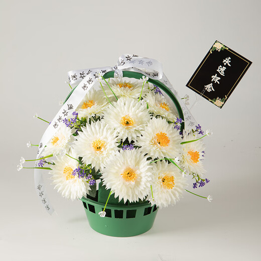 Jingga grave-sweeping fake flowers, Qingming flowers, simulated flowers, tombstones, chrysanthemum baskets, grave-going sacrificial supplies, 18-head flat chrysanthemum combination, 10-head silk chrysanthemum, flat chrysanthemum combination, hand bouquet + flower basket white