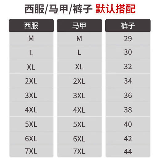 ROMON suit + vest + trousers Tencel Lyocell cotton wool high-end crafts suit jacket black M