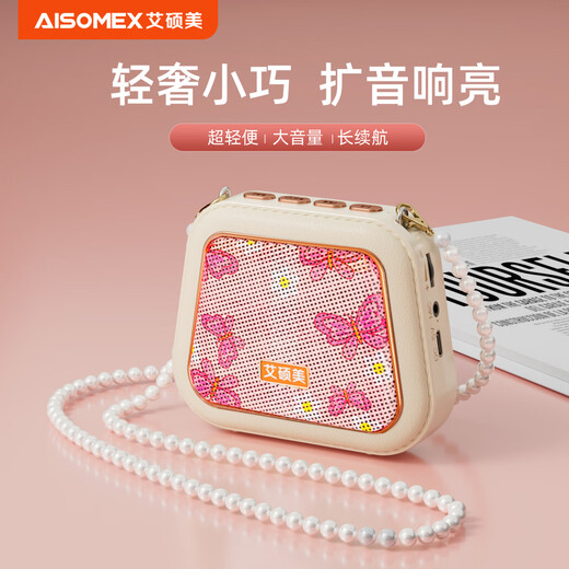 Aishomei k20 little bee loudspeaker teacher's special classroom teaching microphone outdoor tour guide shopping guide recording explanation explanation portable small speaker pink