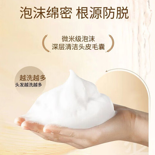 Tongrentang anti-hair loss, hair strengthening, hair growth and dense hair shampoo, polygonum multiflorum and ginger shampoo, shampoo for men and women.