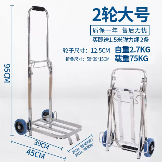 Yusenyi Ladder Car Stainless Steel Folding Luggage Cart Portable Hand Cart Cart Small Cart Grocery Cart Trolley Car Loading Stainless Steel Large Size Get 2 Ropes Stainless Steel Large Size Get 2 Ropes
