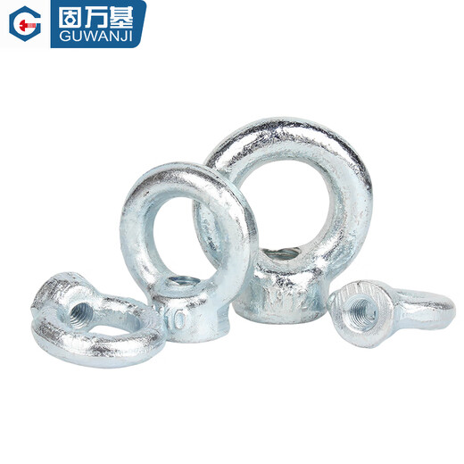 GUWANJI national standard lifting eye nut lifting nut iron galvanized ring nut lifting lug ring lifting ring German standard lifting ring nut M6-M64 304 national standard M48 (1 piece)