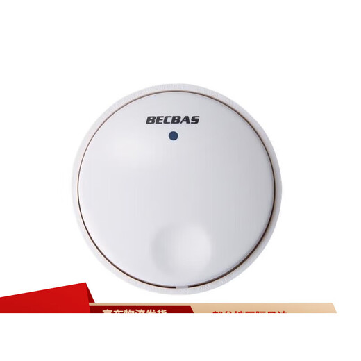 Baker Bass garbage disposer wireless switch food grinder original Bluetooth control remote control plug is black and white