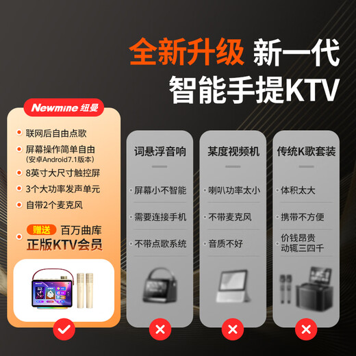 Newman smart karaoke speaker, portable home KTV outdoor karaoke amplifier, Bluetooth touch screen, smart karaoke machine for gifts, microphone and audio all-in-one machine KK19 obsidian black